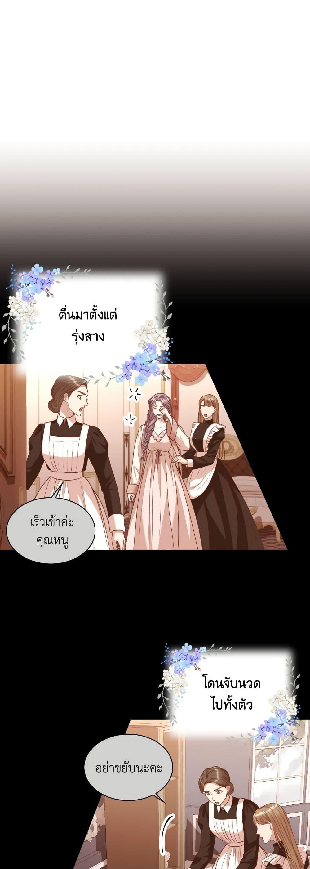 Manga-lc-com อ่านมังงะ อ่านการ์ตูน ออนไลน์ ฟรี I’m the Tyrant’s Secretary ตอนที่ 1 2 3 4 5 6 7 8 9 10 11 12 13 14 ฟรี ไม่มีโฆษณา Manga-lc - อ่าน มังงะ อ่าน การ์ตูน ออนไลน์ อ่านมังงะ ฟรี