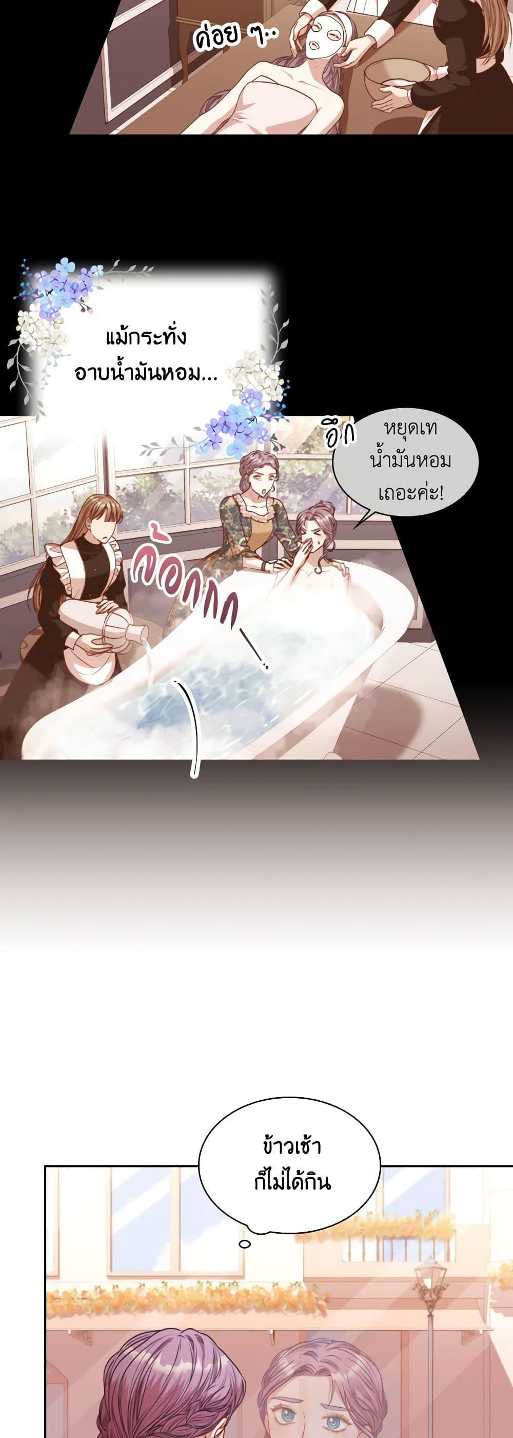 Manga-lc-com อ่านมังงะ อ่านการ์ตูน ออนไลน์ ฟรี I’m the Tyrant’s Secretary ตอนที่ 1 2 3 4 5 6 7 8 9 10 11 12 13 14 ฟรี ไม่มีโฆษณา Manga-lc - อ่าน มังงะ อ่าน การ์ตูน ออนไลน์ อ่านมังงะ ฟรี