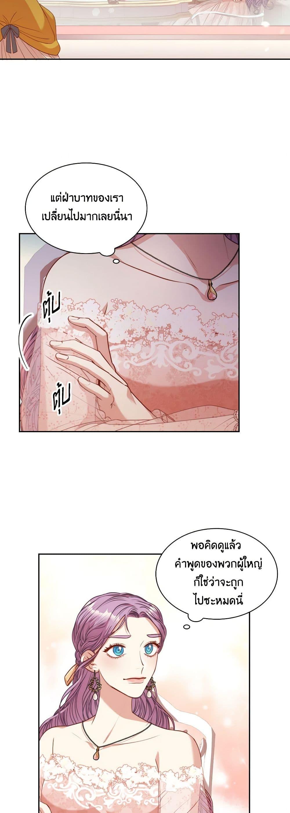 Manga-lc-com อ่านมังงะ อ่านการ์ตูน ออนไลน์ ฟรี I’m the Tyrant’s Secretary ตอนที่ 1 2 3 4 5 6 7 8 9 10 11 12 13 14 ฟรี ไม่มีโฆษณา Manga-lc - อ่าน มังงะ อ่าน การ์ตูน ออนไลน์ อ่านมังงะ ฟรี