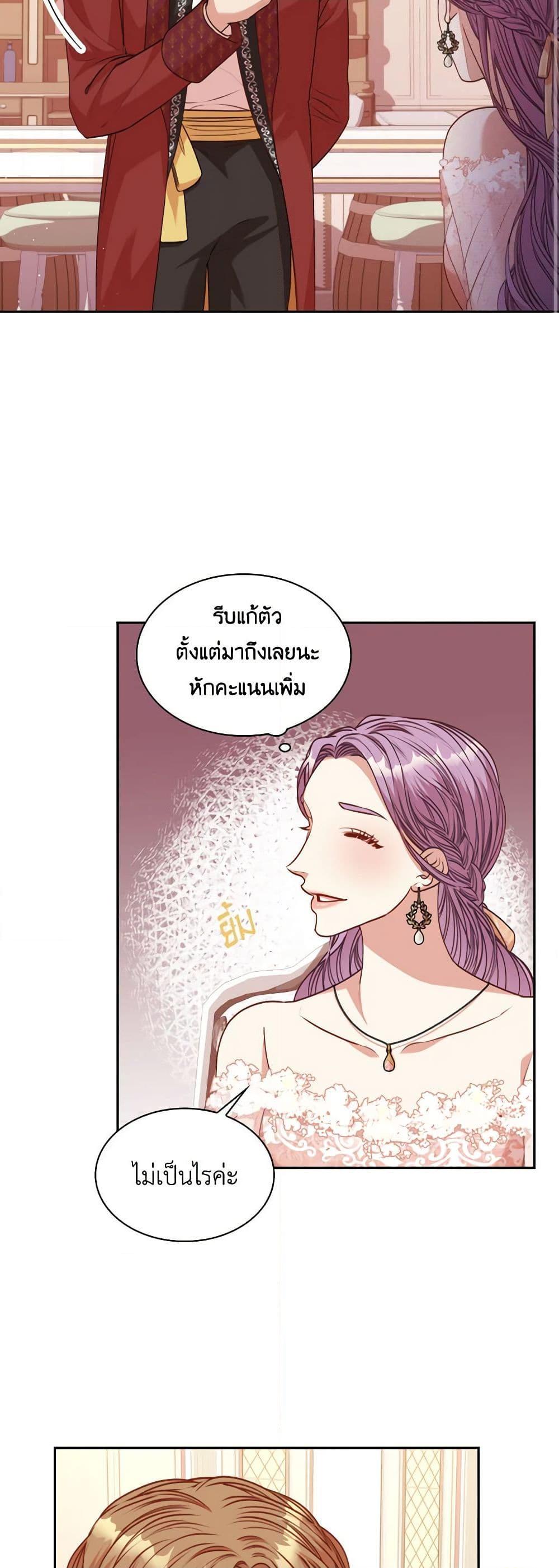Manga-lc-com อ่านมังงะ อ่านการ์ตูน ออนไลน์ ฟรี I’m the Tyrant’s Secretary ตอนที่ 1 2 3 4 5 6 7 8 9 10 11 12 13 14 ฟรี ไม่มีโฆษณา Manga-lc - อ่าน มังงะ อ่าน การ์ตูน ออนไลน์ อ่านมังงะ ฟรี