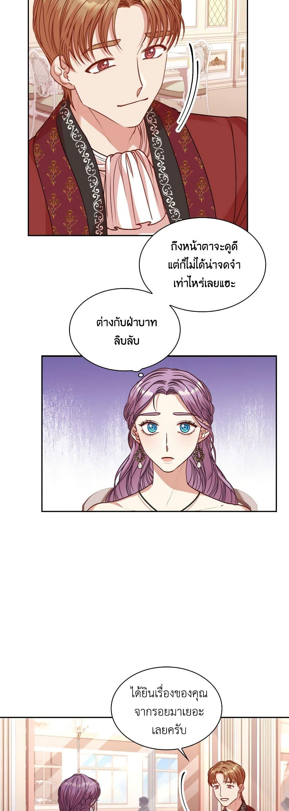 Manga-lc-com อ่านมังงะ อ่านการ์ตูน ออนไลน์ ฟรี I’m the Tyrant’s Secretary ตอนที่ 1 2 3 4 5 6 7 8 9 10 11 12 13 14 ฟรี ไม่มีโฆษณา Manga-lc - อ่าน มังงะ อ่าน การ์ตูน ออนไลน์ อ่านมังงะ ฟรี