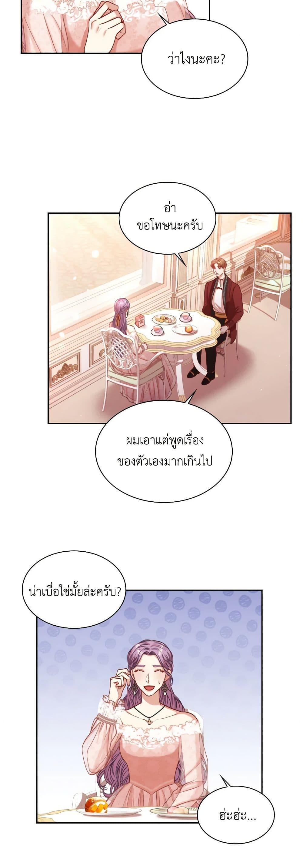 Manga-lc-com อ่านมังงะ อ่านการ์ตูน ออนไลน์ ฟรี I’m the Tyrant’s Secretary ตอนที่ 1 2 3 4 5 6 7 8 9 10 11 12 13 14 ฟรี ไม่มีโฆษณา Manga-lc - อ่าน มังงะ อ่าน การ์ตูน ออนไลน์ อ่านมังงะ ฟรี
