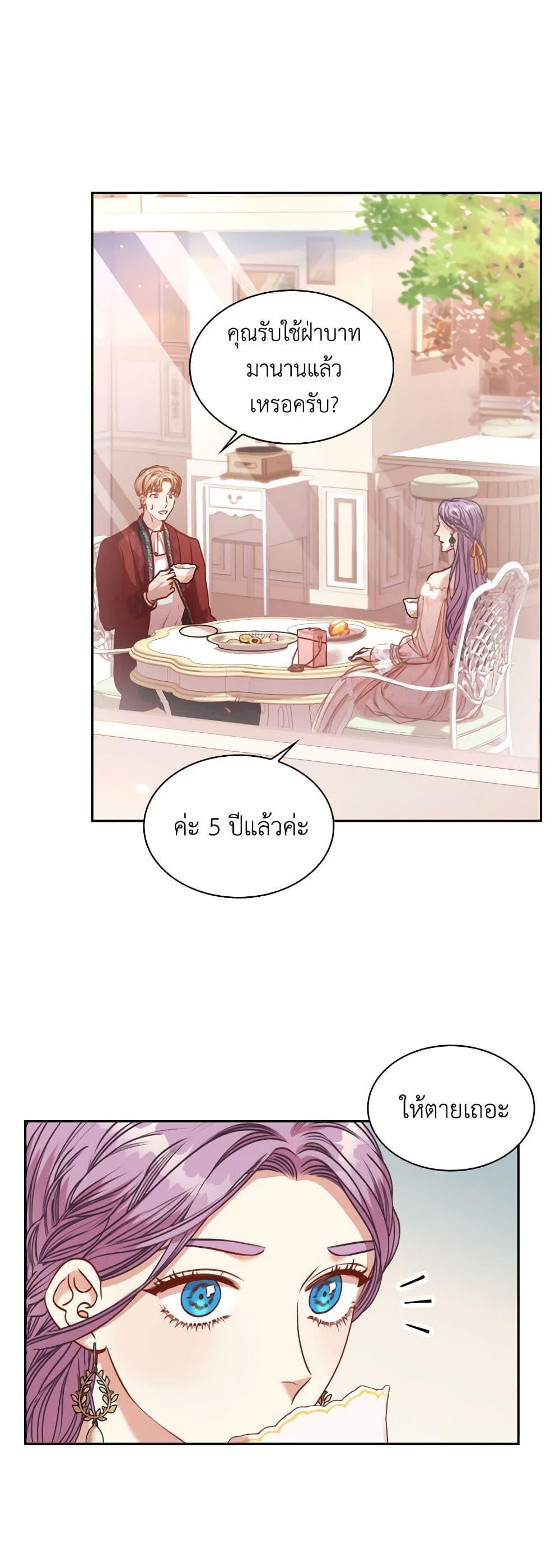 Manga-lc-com อ่านมังงะ อ่านการ์ตูน ออนไลน์ ฟรี I’m the Tyrant’s Secretary ตอนที่ 1 2 3 4 5 6 7 8 9 10 11 12 13 14 ฟรี ไม่มีโฆษณา Manga-lc - อ่าน มังงะ อ่าน การ์ตูน ออนไลน์ อ่านมังงะ ฟรี