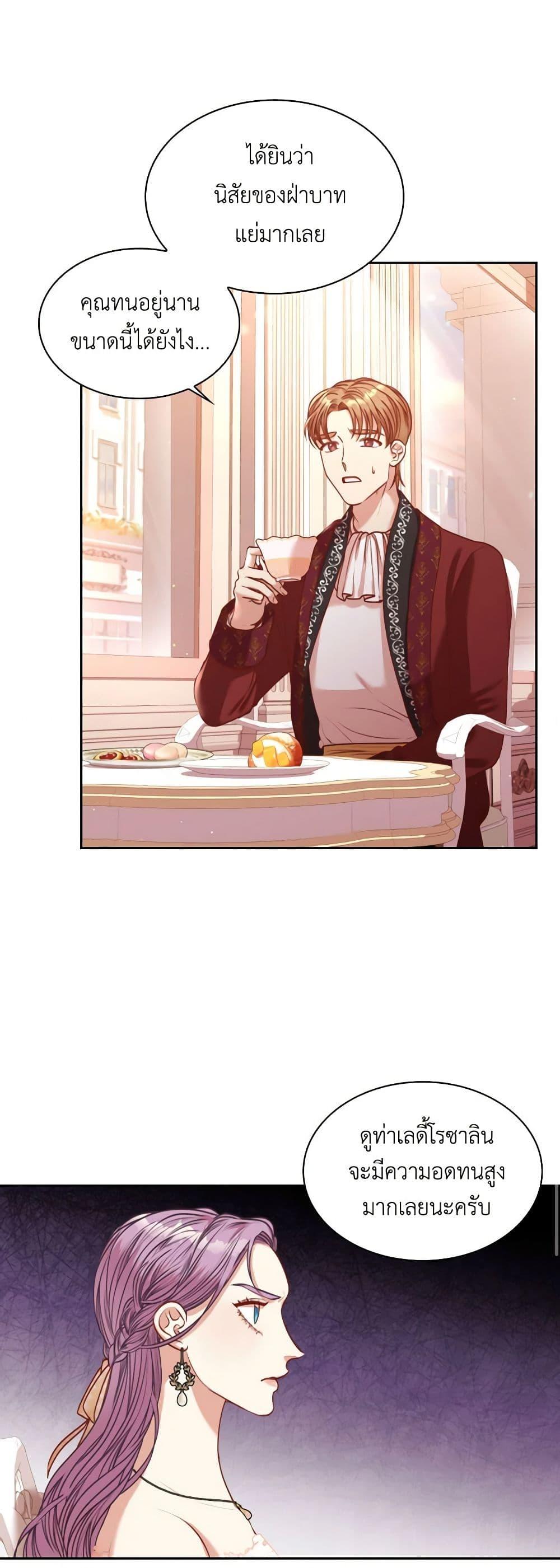 Manga-lc-com อ่านมังงะ อ่านการ์ตูน ออนไลน์ ฟรี I’m the Tyrant’s Secretary ตอนที่ 1 2 3 4 5 6 7 8 9 10 11 12 13 14 ฟรี ไม่มีโฆษณา Manga-lc - อ่าน มังงะ อ่าน การ์ตูน ออนไลน์ อ่านมังงะ ฟรี