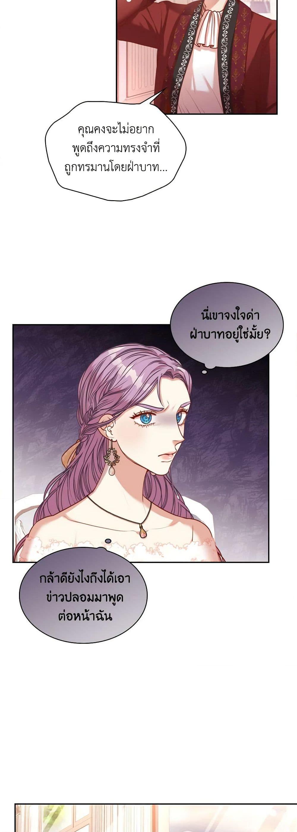 Manga-lc-com อ่านมังงะ อ่านการ์ตูน ออนไลน์ ฟรี I’m the Tyrant’s Secretary ตอนที่ 1 2 3 4 5 6 7 8 9 10 11 12 13 14 ฟรี ไม่มีโฆษณา Manga-lc - อ่าน มังงะ อ่าน การ์ตูน ออนไลน์ อ่านมังงะ ฟรี