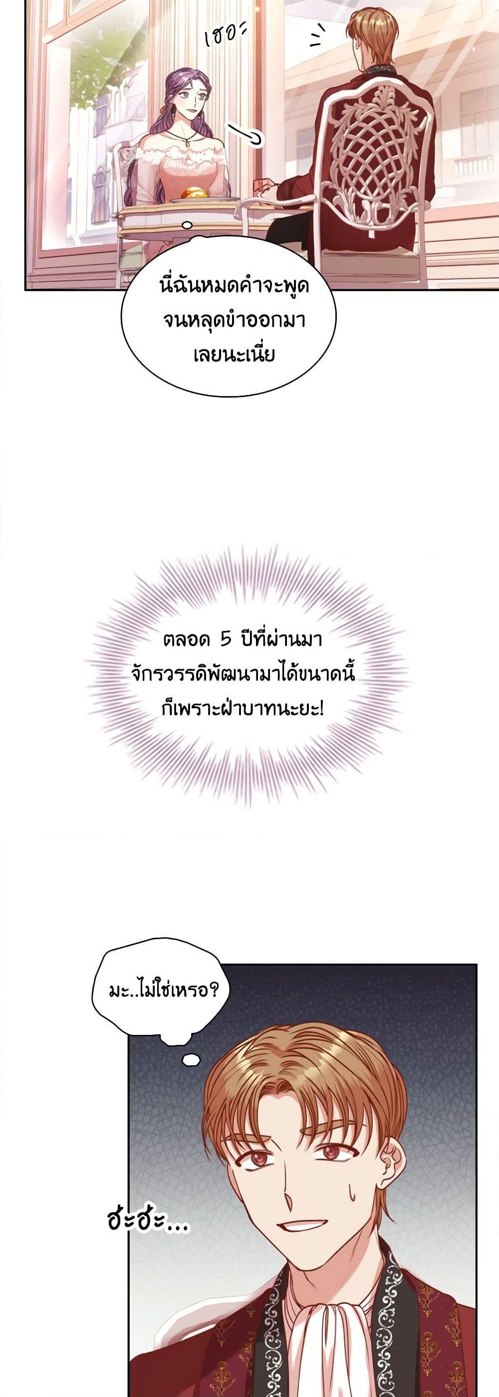 Manga-lc-com อ่านมังงะ อ่านการ์ตูน ออนไลน์ ฟรี I’m the Tyrant’s Secretary ตอนที่ 1 2 3 4 5 6 7 8 9 10 11 12 13 14 ฟรี ไม่มีโฆษณา Manga-lc - อ่าน มังงะ อ่าน การ์ตูน ออนไลน์ อ่านมังงะ ฟรี