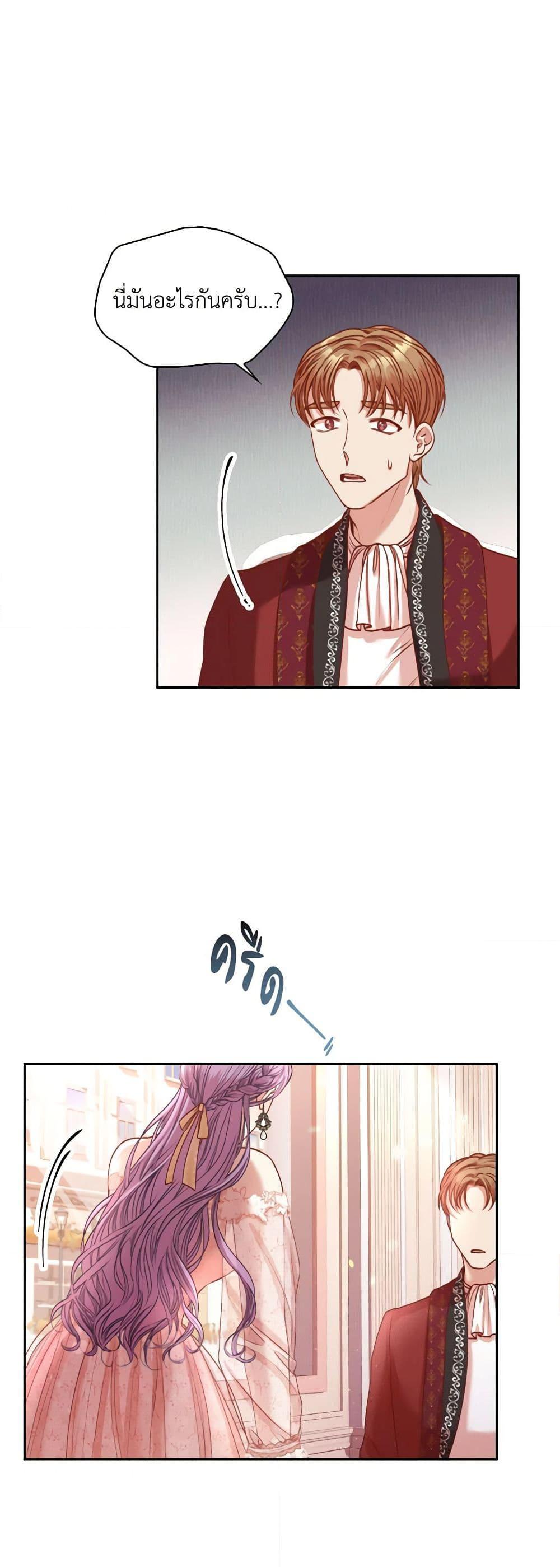 Manga-lc-com อ่านมังงะ อ่านการ์ตูน ออนไลน์ ฟรี I’m the Tyrant’s Secretary ตอนที่ 1 2 3 4 5 6 7 8 9 10 11 12 13 14 ฟรี ไม่มีโฆษณา Manga-lc - อ่าน มังงะ อ่าน การ์ตูน ออนไลน์ อ่านมังงะ ฟรี