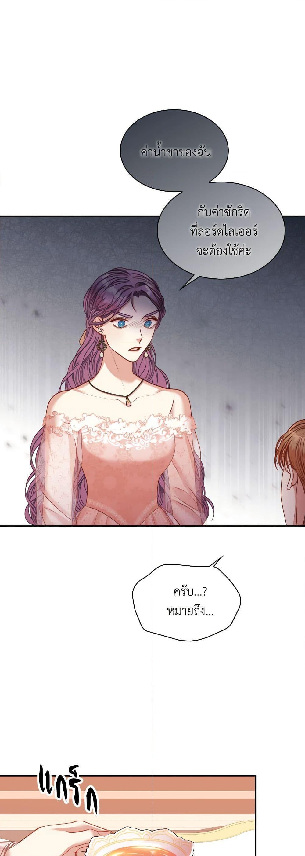 Manga-lc-com อ่านมังงะ อ่านการ์ตูน ออนไลน์ ฟรี I’m the Tyrant’s Secretary ตอนที่ 1 2 3 4 5 6 7 8 9 10 11 12 13 14 ฟรี ไม่มีโฆษณา Manga-lc - อ่าน มังงะ อ่าน การ์ตูน ออนไลน์ อ่านมังงะ ฟรี