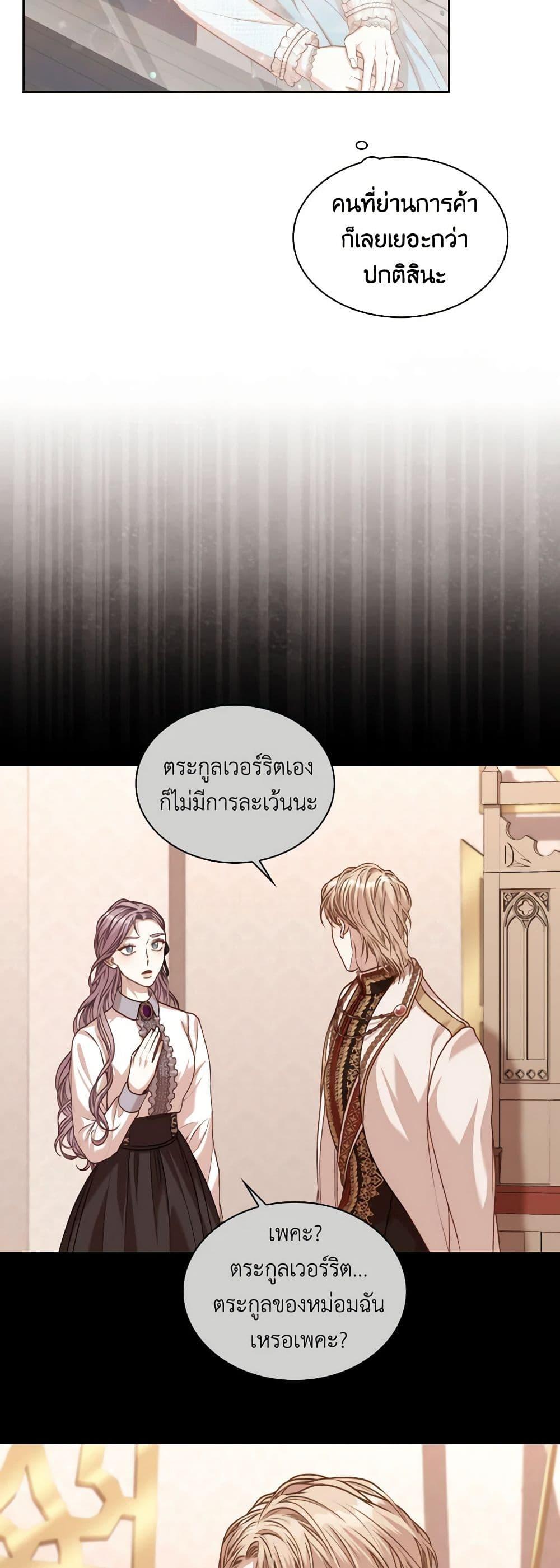 Manga-lc-com อ่านมังงะ อ่านการ์ตูน ออนไลน์ ฟรี I’m the Tyrant’s Secretary ตอนที่ 1 2 3 4 5 6 7 8 9 10 11 12 13 14 ฟรี ไม่มีโฆษณา Manga-lc - อ่าน มังงะ อ่าน การ์ตูน ออนไลน์ อ่านมังงะ ฟรี