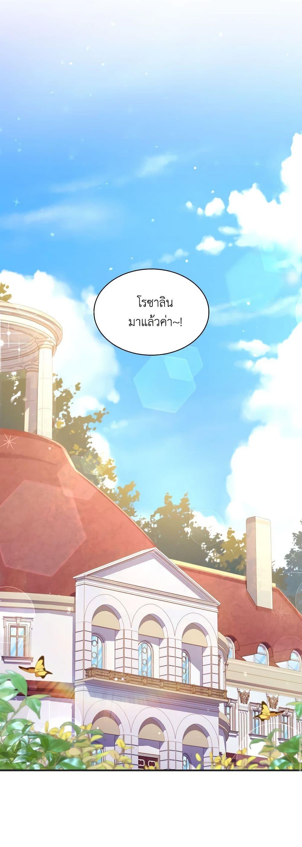 Manga-lc-com อ่านมังงะ อ่านการ์ตูน ออนไลน์ ฟรี I’m the Tyrant’s Secretary ตอนที่ 1 2 3 4 5 6 7 8 9 10 11 12 13 14 ฟรี ไม่มีโฆษณา Manga-lc - อ่าน มังงะ อ่าน การ์ตูน ออนไลน์ อ่านมังงะ ฟรี