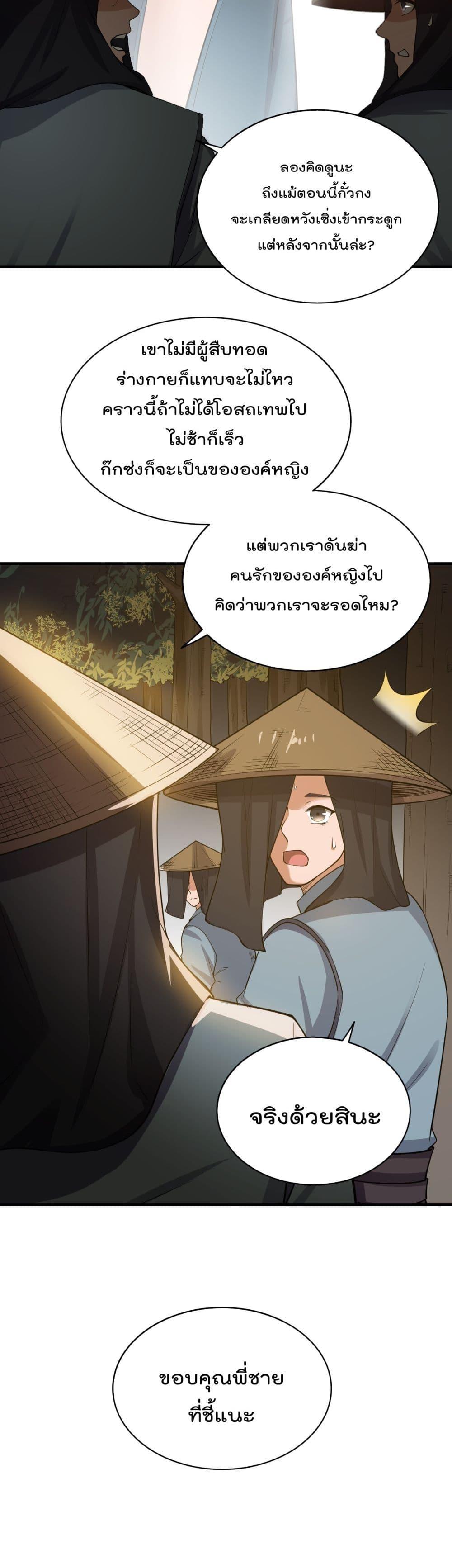 Manga-lc-com อ่านมังงะ อ่านการ์ตูน ออนไลน์ ฟรี Super Warrior in Another World ทหารเซียนไปหาเมียที่ต่างโลก ตอนที่ 1 2 3 4 5 6 7 8 9 10 11 12 13 14 ฟรี ไม่มีโฆษณา Manga-lc - อ่าน มังงะ อ่าน การ์ตูน ออนไลน์ อ่านมังงะ ฟรี