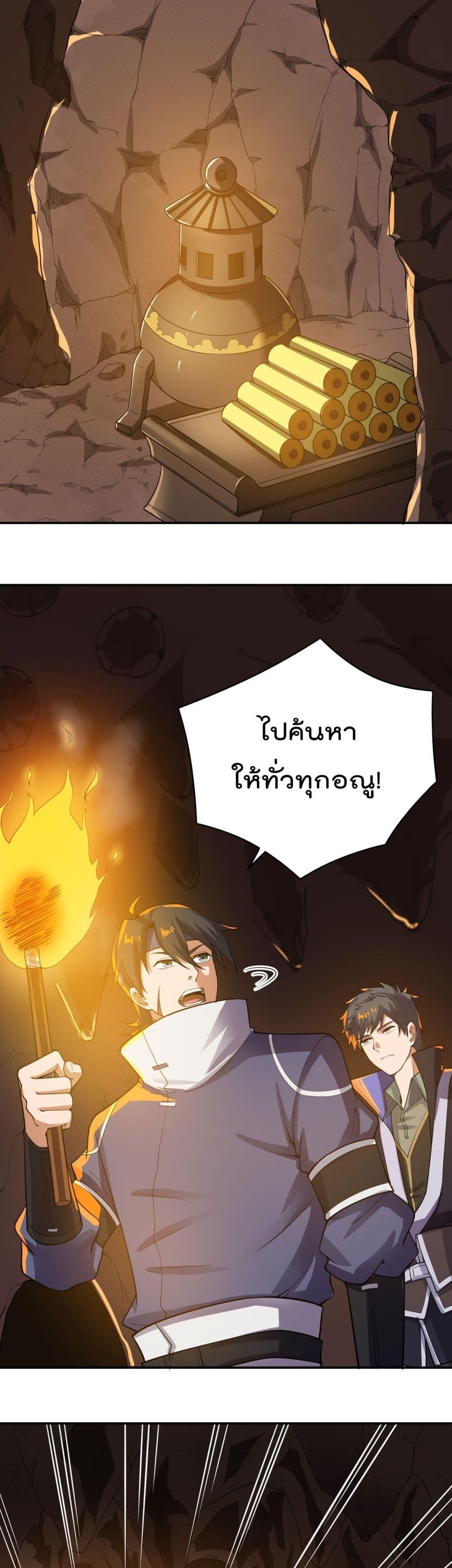 Manga-lc-com อ่านมังงะ อ่านการ์ตูน ออนไลน์ ฟรี Super Warrior in Another World ทหารเซียนไปหาเมียที่ต่างโลก ตอนที่ 1 2 3 4 5 6 7 8 9 10 11 12 13 14 ฟรี ไม่มีโฆษณา Manga-lc - อ่าน มังงะ อ่าน การ์ตูน ออนไลน์ อ่านมังงะ ฟรี