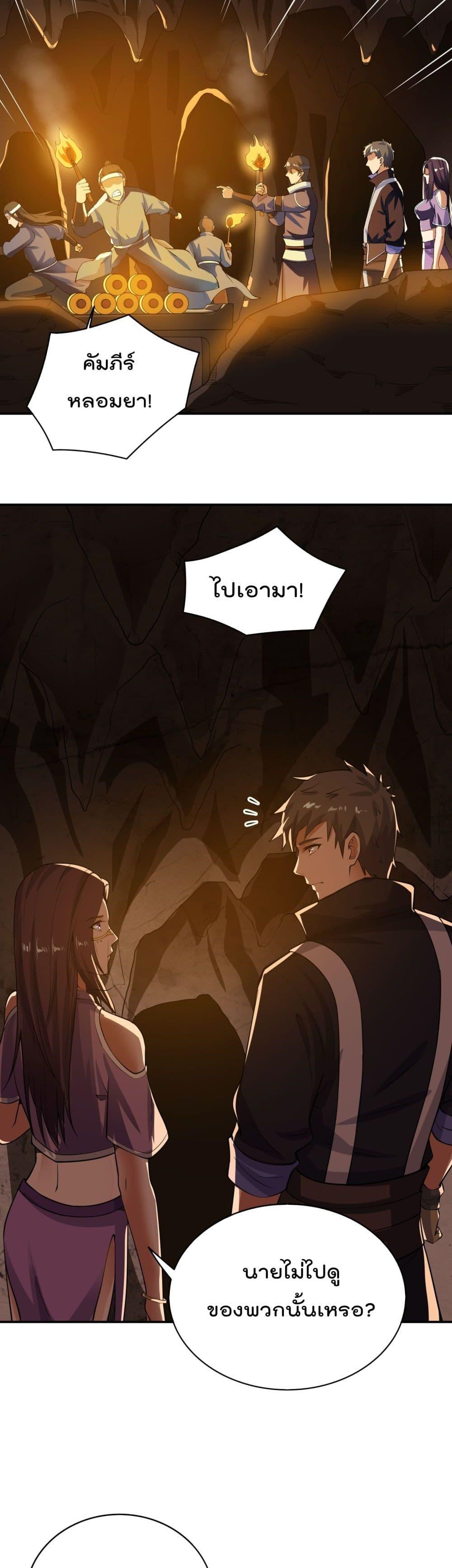 Manga-lc-com อ่านมังงะ อ่านการ์ตูน ออนไลน์ ฟรี Super Warrior in Another World ทหารเซียนไปหาเมียที่ต่างโลก ตอนที่ 1 2 3 4 5 6 7 8 9 10 11 12 13 14 ฟรี ไม่มีโฆษณา Manga-lc - อ่าน มังงะ อ่าน การ์ตูน ออนไลน์ อ่านมังงะ ฟรี
