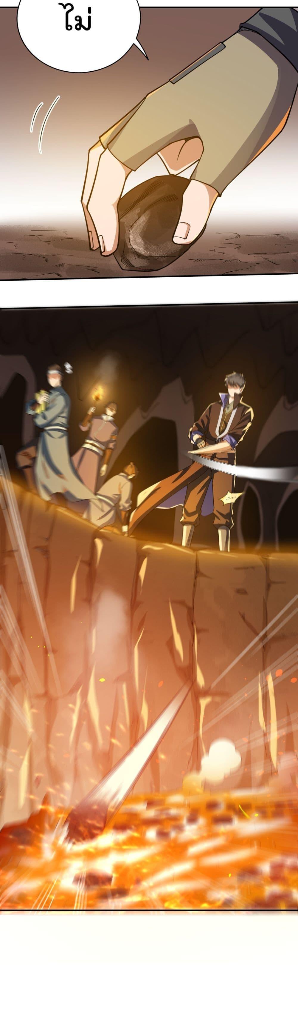 Manga-lc-com อ่านมังงะ อ่านการ์ตูน ออนไลน์ ฟรี Super Warrior in Another World ทหารเซียนไปหาเมียที่ต่างโลก ตอนที่ 1 2 3 4 5 6 7 8 9 10 11 12 13 14 ฟรี ไม่มีโฆษณา Manga-lc - อ่าน มังงะ อ่าน การ์ตูน ออนไลน์ อ่านมังงะ ฟรี