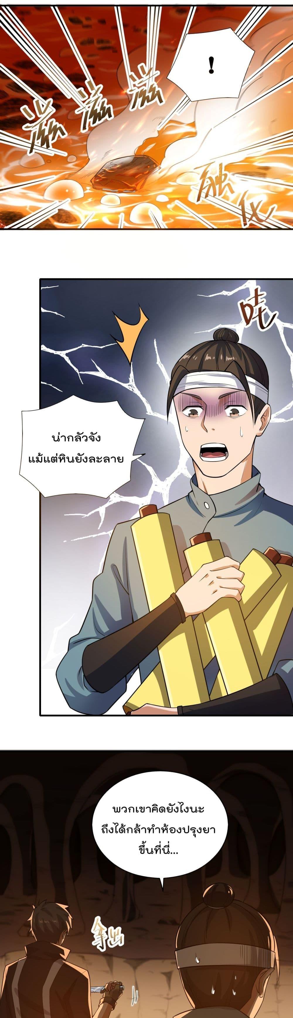 Manga-lc-com อ่านมังงะ อ่านการ์ตูน ออนไลน์ ฟรี Super Warrior in Another World ทหารเซียนไปหาเมียที่ต่างโลก ตอนที่ 1 2 3 4 5 6 7 8 9 10 11 12 13 14 ฟรี ไม่มีโฆษณา Manga-lc - อ่าน มังงะ อ่าน การ์ตูน ออนไลน์ อ่านมังงะ ฟรี