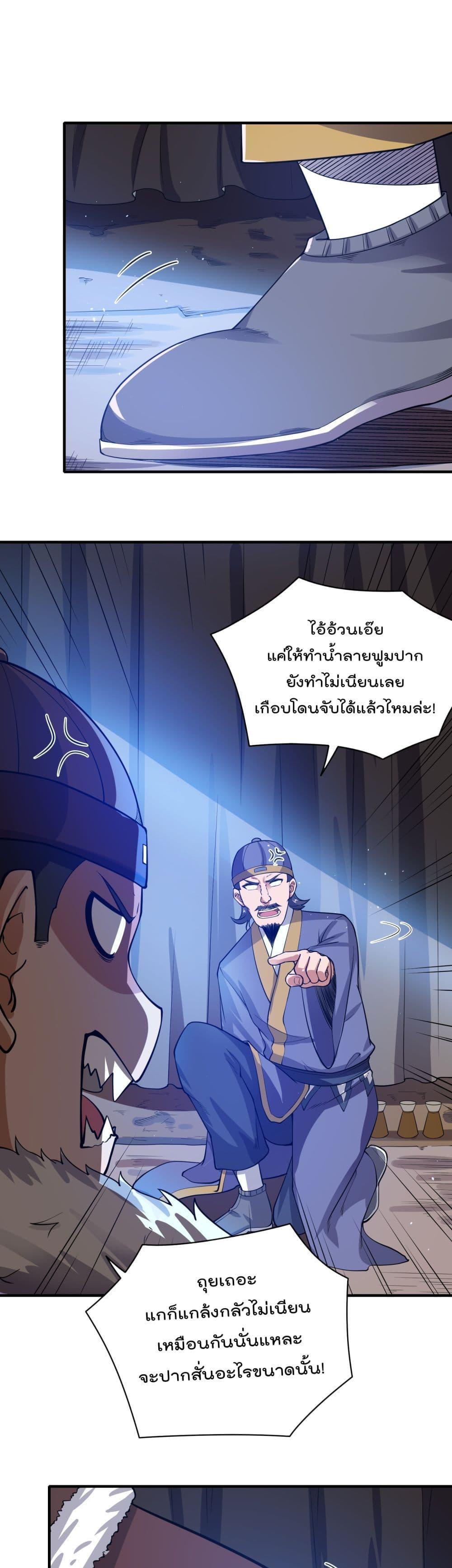 Manga-lc-com อ่านมังงะ อ่านการ์ตูน ออนไลน์ ฟรี Super Warrior in Another World ทหารเซียนไปหาเมียที่ต่างโลก ตอนที่ 1 2 3 4 5 6 7 8 9 10 11 12 13 14 ฟรี ไม่มีโฆษณา Manga-lc - อ่าน มังงะ อ่าน การ์ตูน ออนไลน์ อ่านมังงะ ฟรี