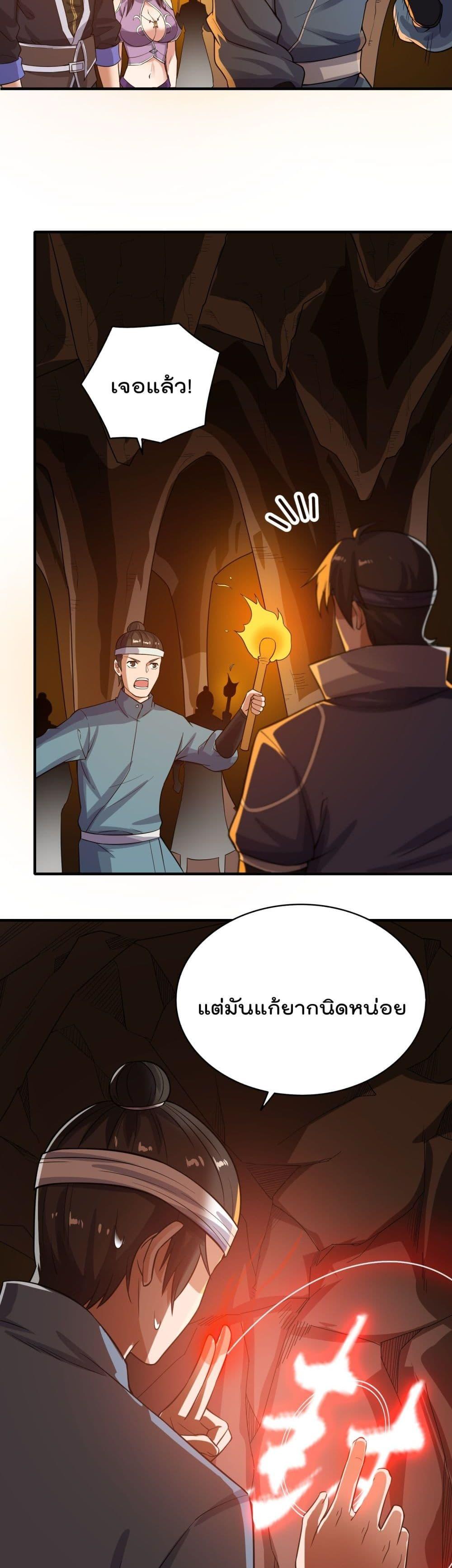 Manga-lc-com อ่านมังงะ อ่านการ์ตูน ออนไลน์ ฟรี Super Warrior in Another World ทหารเซียนไปหาเมียที่ต่างโลก ตอนที่ 1 2 3 4 5 6 7 8 9 10 11 12 13 14 ฟรี ไม่มีโฆษณา Manga-lc - อ่าน มังงะ อ่าน การ์ตูน ออนไลน์ อ่านมังงะ ฟรี