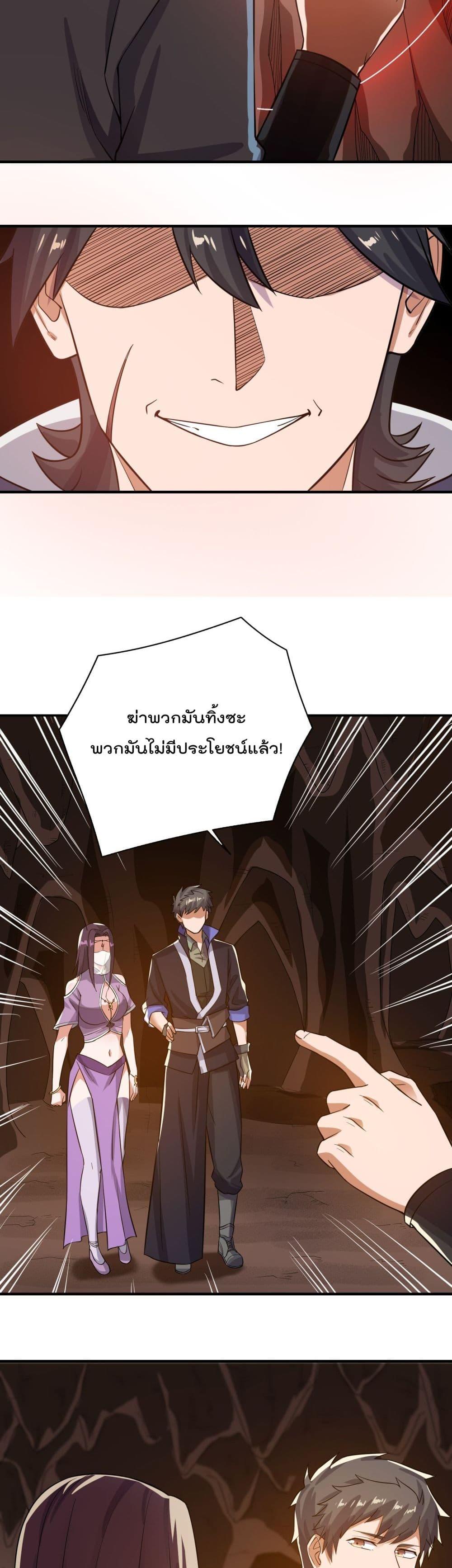 Manga-lc-com อ่านมังงะ อ่านการ์ตูน ออนไลน์ ฟรี Super Warrior in Another World ทหารเซียนไปหาเมียที่ต่างโลก ตอนที่ 1 2 3 4 5 6 7 8 9 10 11 12 13 14 ฟรี ไม่มีโฆษณา Manga-lc - อ่าน มังงะ อ่าน การ์ตูน ออนไลน์ อ่านมังงะ ฟรี