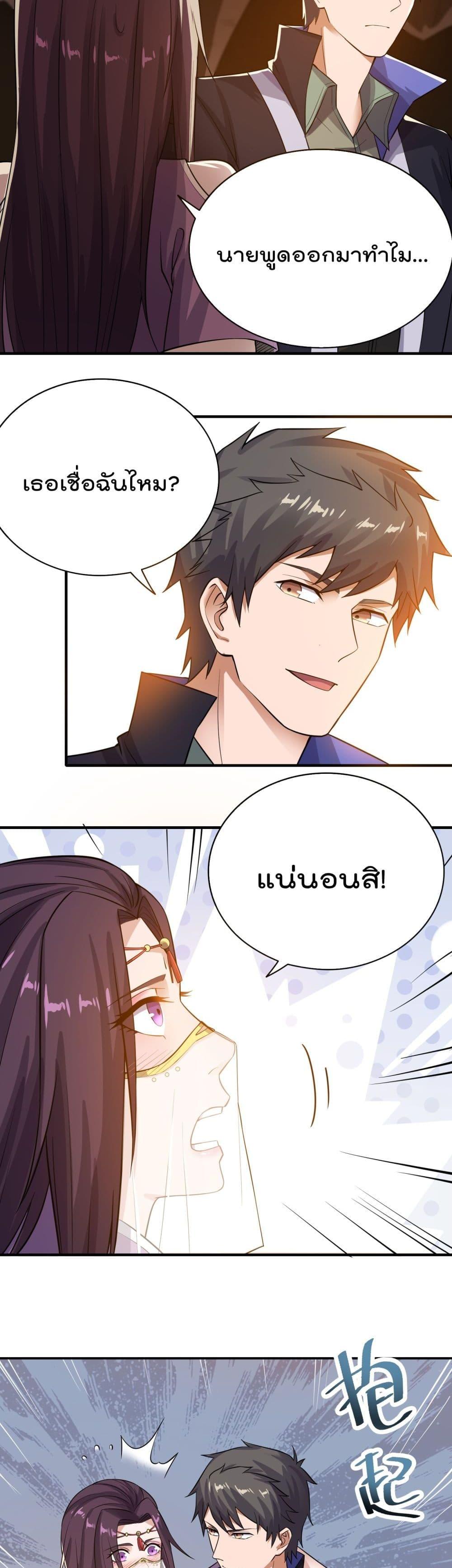 Manga-lc-com อ่านมังงะ อ่านการ์ตูน ออนไลน์ ฟรี Super Warrior in Another World ทหารเซียนไปหาเมียที่ต่างโลก ตอนที่ 1 2 3 4 5 6 7 8 9 10 11 12 13 14 ฟรี ไม่มีโฆษณา Manga-lc - อ่าน มังงะ อ่าน การ์ตูน ออนไลน์ อ่านมังงะ ฟรี