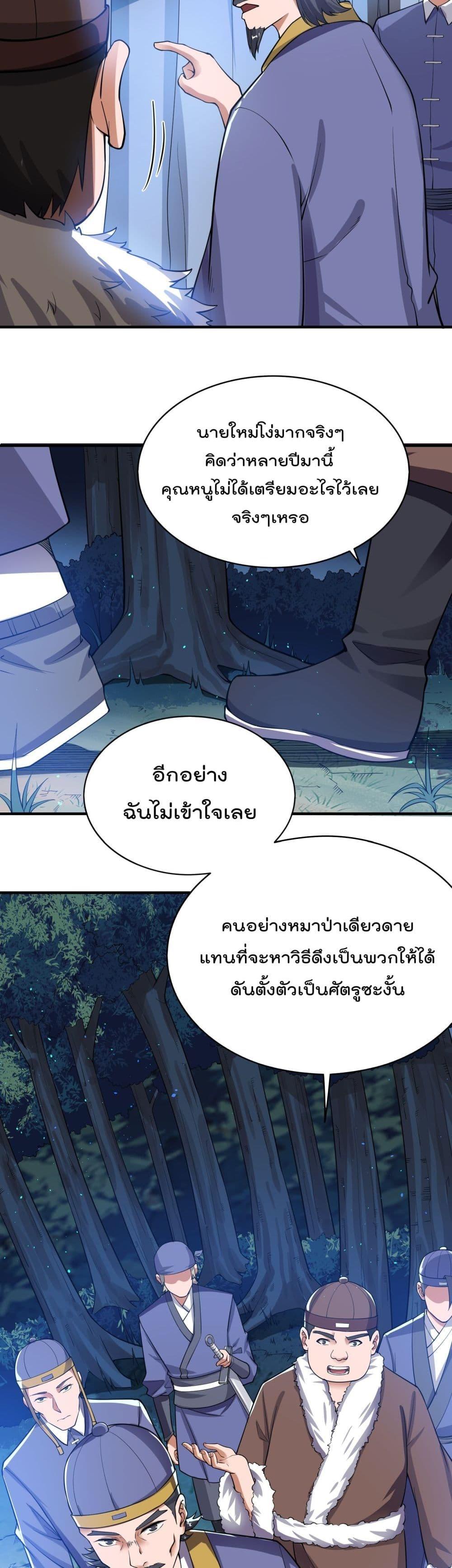 Manga-lc-com อ่านมังงะ อ่านการ์ตูน ออนไลน์ ฟรี Super Warrior in Another World ทหารเซียนไปหาเมียที่ต่างโลก ตอนที่ 1 2 3 4 5 6 7 8 9 10 11 12 13 14 ฟรี ไม่มีโฆษณา Manga-lc - อ่าน มังงะ อ่าน การ์ตูน ออนไลน์ อ่านมังงะ ฟรี