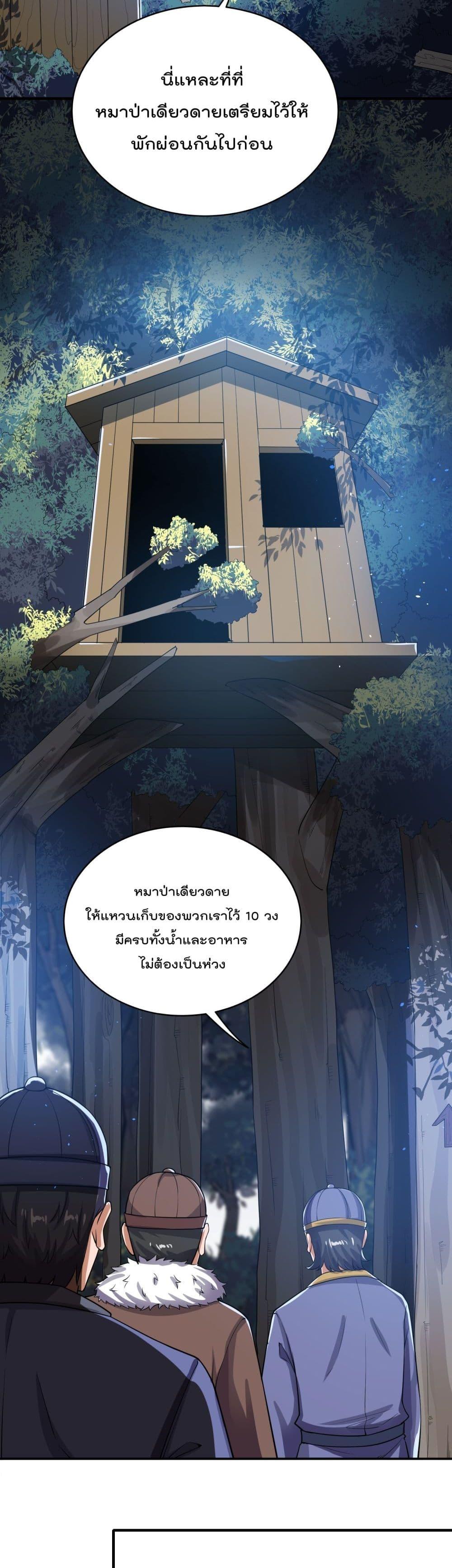 Manga-lc-com อ่านมังงะ อ่านการ์ตูน ออนไลน์ ฟรี Super Warrior in Another World ทหารเซียนไปหาเมียที่ต่างโลก ตอนที่ 1 2 3 4 5 6 7 8 9 10 11 12 13 14 ฟรี ไม่มีโฆษณา Manga-lc - อ่าน มังงะ อ่าน การ์ตูน ออนไลน์ อ่านมังงะ ฟรี