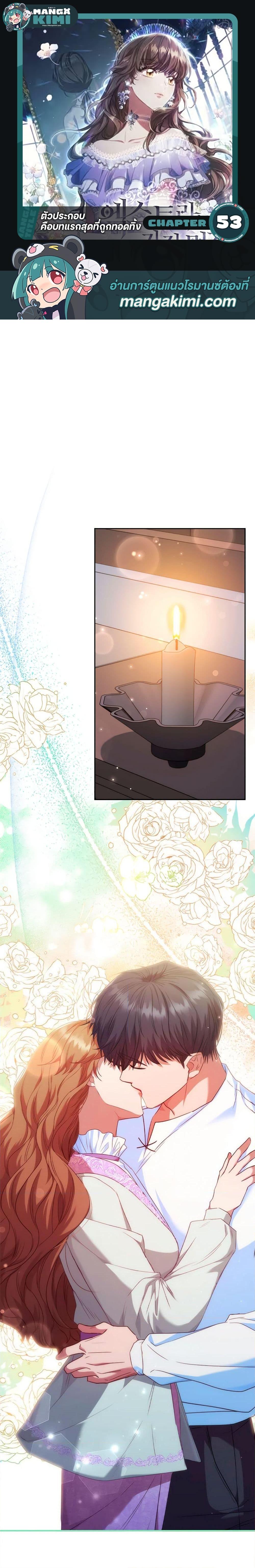 Manga-lc-com อ่านมังงะ อ่านการ์ตูน ออนไลน์ ฟรี An Extra In The Family Is The First To Be Abandoned ตอนที่ 1 2 3 4 5 6 7 8 9 10 11 12 13 14 ฟรี ไม่มีโฆษณา Manga-lc - อ่าน มังงะ อ่าน การ์ตูน ออนไลน์ อ่านมังงะ ฟรี