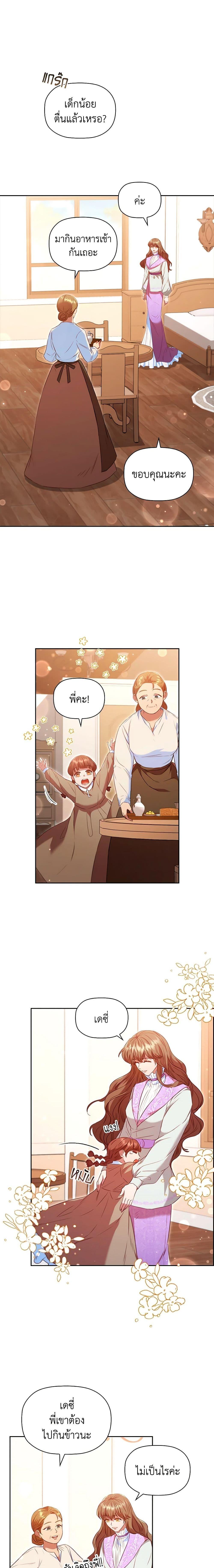 Manga-lc-com อ่านมังงะ อ่านการ์ตูน ออนไลน์ ฟรี An Extra In The Family Is The First To Be Abandoned ตอนที่ 1 2 3 4 5 6 7 8 9 10 11 12 13 14 ฟรี ไม่มีโฆษณา Manga-lc - อ่าน มังงะ อ่าน การ์ตูน ออนไลน์ อ่านมังงะ ฟรี