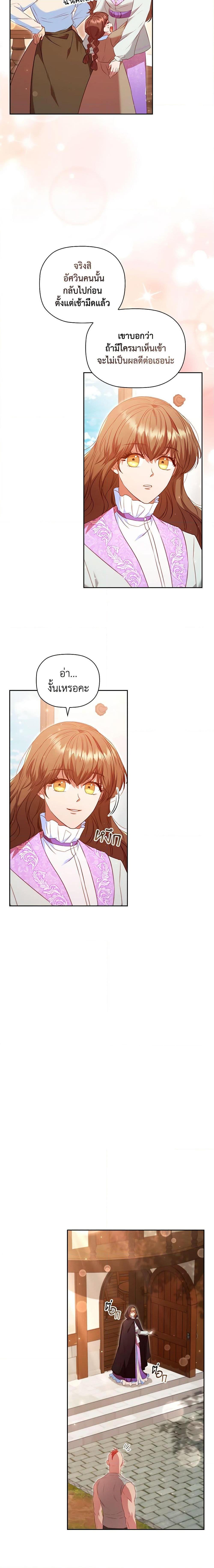 Manga-lc-com อ่านมังงะ อ่านการ์ตูน ออนไลน์ ฟรี An Extra In The Family Is The First To Be Abandoned ตอนที่ 1 2 3 4 5 6 7 8 9 10 11 12 13 14 ฟรี ไม่มีโฆษณา Manga-lc - อ่าน มังงะ อ่าน การ์ตูน ออนไลน์ อ่านมังงะ ฟรี