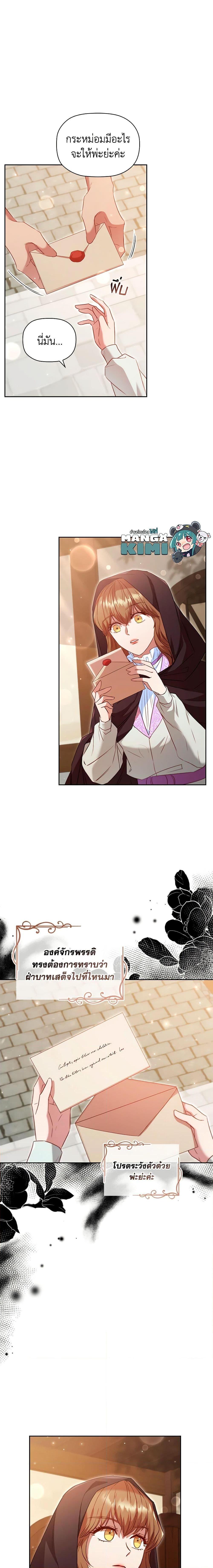 Manga-lc-com อ่านมังงะ อ่านการ์ตูน ออนไลน์ ฟรี An Extra In The Family Is The First To Be Abandoned ตอนที่ 1 2 3 4 5 6 7 8 9 10 11 12 13 14 ฟรี ไม่มีโฆษณา Manga-lc - อ่าน มังงะ อ่าน การ์ตูน ออนไลน์ อ่านมังงะ ฟรี