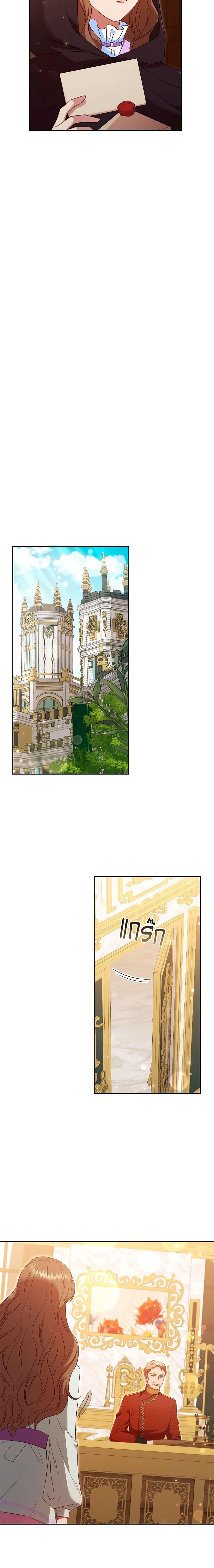 Manga-lc-com อ่านมังงะ อ่านการ์ตูน ออนไลน์ ฟรี An Extra In The Family Is The First To Be Abandoned ตอนที่ 1 2 3 4 5 6 7 8 9 10 11 12 13 14 ฟรี ไม่มีโฆษณา Manga-lc - อ่าน มังงะ อ่าน การ์ตูน ออนไลน์ อ่านมังงะ ฟรี