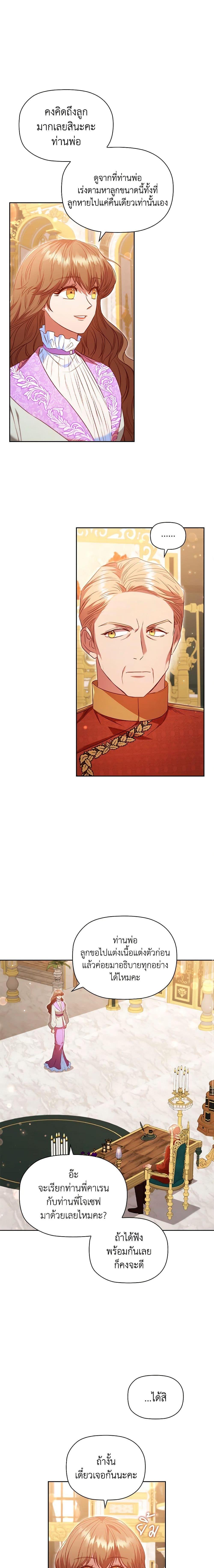 Manga-lc-com อ่านมังงะ อ่านการ์ตูน ออนไลน์ ฟรี An Extra In The Family Is The First To Be Abandoned ตอนที่ 1 2 3 4 5 6 7 8 9 10 11 12 13 14 ฟรี ไม่มีโฆษณา Manga-lc - อ่าน มังงะ อ่าน การ์ตูน ออนไลน์ อ่านมังงะ ฟรี