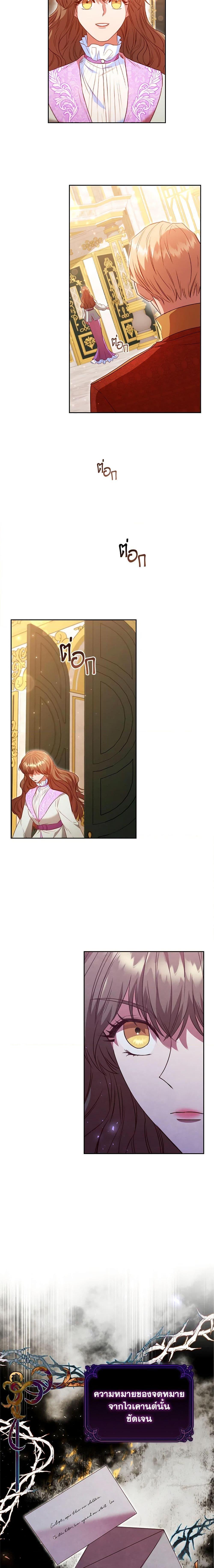 Manga-lc-com อ่านมังงะ อ่านการ์ตูน ออนไลน์ ฟรี An Extra In The Family Is The First To Be Abandoned ตอนที่ 1 2 3 4 5 6 7 8 9 10 11 12 13 14 ฟรี ไม่มีโฆษณา Manga-lc - อ่าน มังงะ อ่าน การ์ตูน ออนไลน์ อ่านมังงะ ฟรี