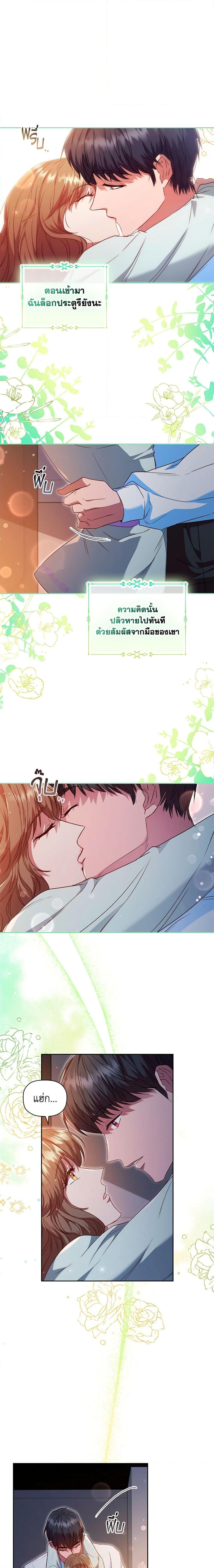 Manga-lc-com อ่านมังงะ อ่านการ์ตูน ออนไลน์ ฟรี An Extra In The Family Is The First To Be Abandoned ตอนที่ 1 2 3 4 5 6 7 8 9 10 11 12 13 14 ฟรี ไม่มีโฆษณา Manga-lc - อ่าน มังงะ อ่าน การ์ตูน ออนไลน์ อ่านมังงะ ฟรี