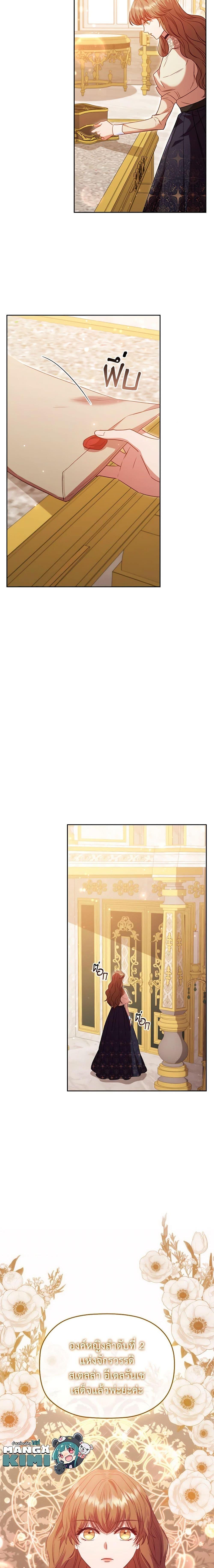 Manga-lc-com อ่านมังงะ อ่านการ์ตูน ออนไลน์ ฟรี An Extra In The Family Is The First To Be Abandoned ตอนที่ 1 2 3 4 5 6 7 8 9 10 11 12 13 14 ฟรี ไม่มีโฆษณา Manga-lc - อ่าน มังงะ อ่าน การ์ตูน ออนไลน์ อ่านมังงะ ฟรี