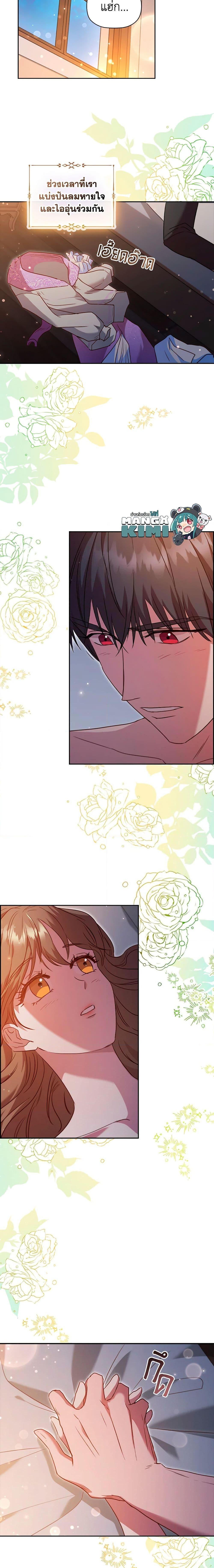 Manga-lc-com อ่านมังงะ อ่านการ์ตูน ออนไลน์ ฟรี An Extra In The Family Is The First To Be Abandoned ตอนที่ 1 2 3 4 5 6 7 8 9 10 11 12 13 14 ฟรี ไม่มีโฆษณา Manga-lc - อ่าน มังงะ อ่าน การ์ตูน ออนไลน์ อ่านมังงะ ฟรี