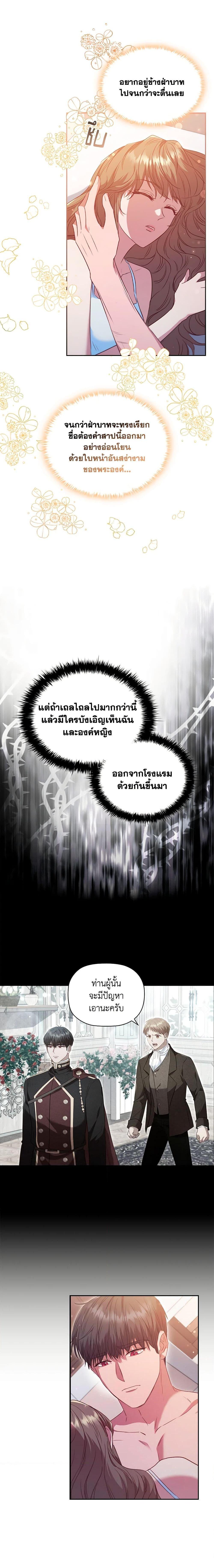 Manga-lc-com อ่านมังงะ อ่านการ์ตูน ออนไลน์ ฟรี An Extra In The Family Is The First To Be Abandoned ตอนที่ 1 2 3 4 5 6 7 8 9 10 11 12 13 14 ฟรี ไม่มีโฆษณา Manga-lc - อ่าน มังงะ อ่าน การ์ตูน ออนไลน์ อ่านมังงะ ฟรี