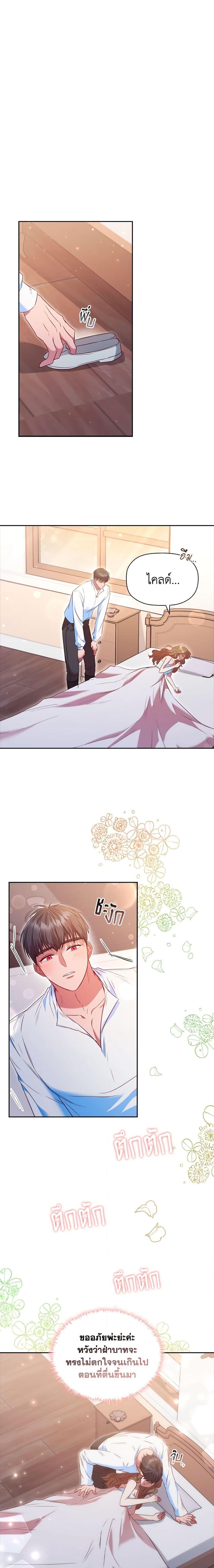 Manga-lc-com อ่านมังงะ อ่านการ์ตูน ออนไลน์ ฟรี An Extra In The Family Is The First To Be Abandoned ตอนที่ 1 2 3 4 5 6 7 8 9 10 11 12 13 14 ฟรี ไม่มีโฆษณา Manga-lc - อ่าน มังงะ อ่าน การ์ตูน ออนไลน์ อ่านมังงะ ฟรี