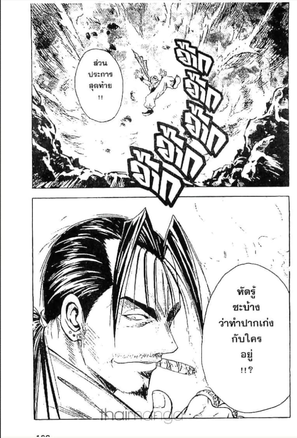 Manga-lc-com อ่านมังงะ อ่านการ์ตูน ออนไลน์ ฟรี MAR ตอนที่ 1 2 3 4 5 6 7 8 9 10 11 12 13 14 ฟรี ไม่มีโฆษณา Manga-lc - อ่าน มังงะ อ่าน การ์ตูน ออนไลน์ อ่านมังงะ ฟรี