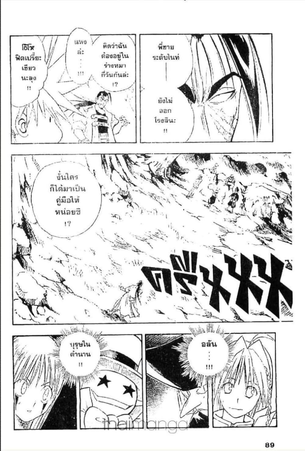 Manga-lc-com อ่านมังงะ อ่านการ์ตูน ออนไลน์ ฟรี MAR ตอนที่ 1 2 3 4 5 6 7 8 9 10 11 12 13 14 ฟรี ไม่มีโฆษณา Manga-lc - อ่าน มังงะ อ่าน การ์ตูน ออนไลน์ อ่านมังงะ ฟรี