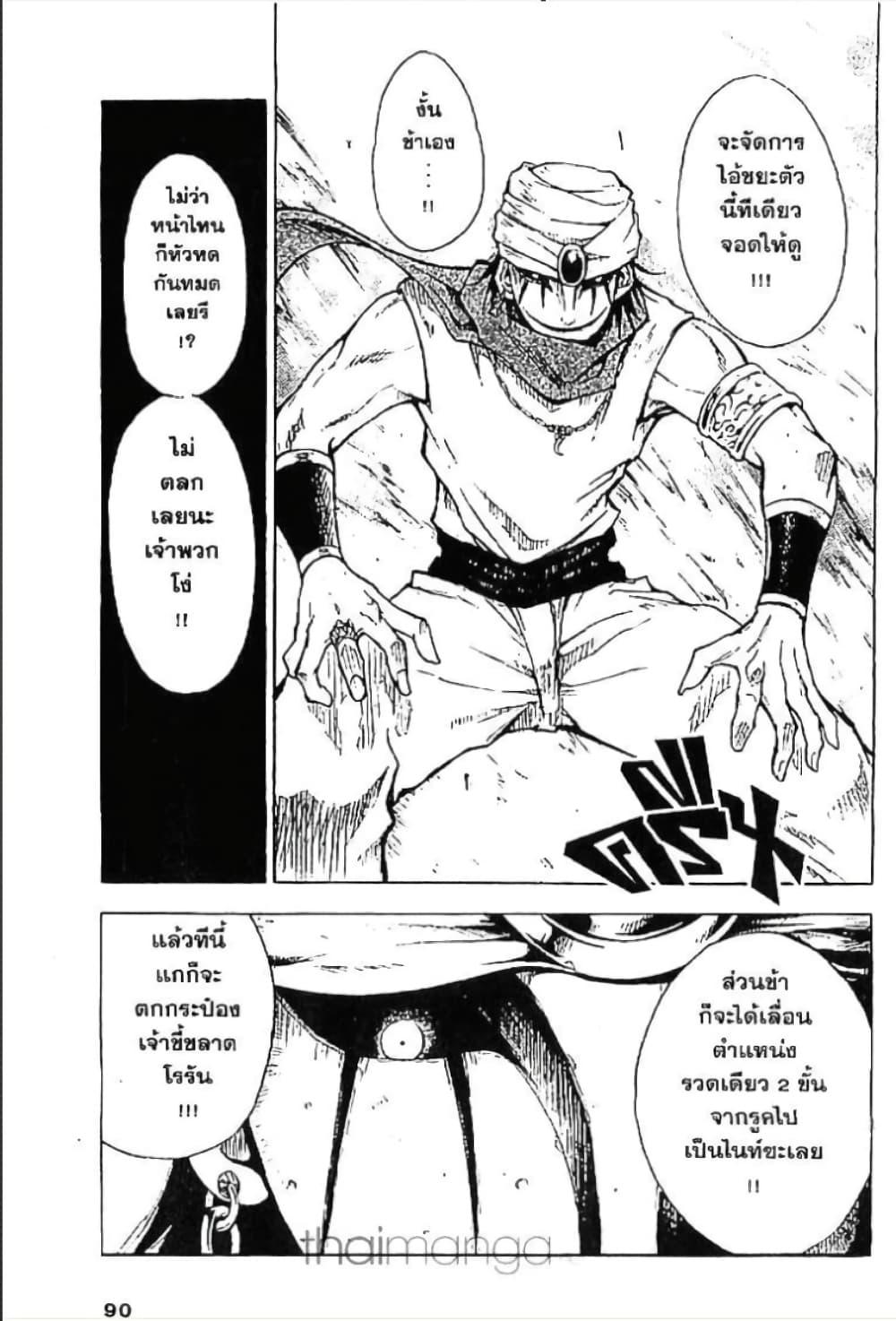 Manga-lc-com อ่านมังงะ อ่านการ์ตูน ออนไลน์ ฟรี MAR ตอนที่ 1 2 3 4 5 6 7 8 9 10 11 12 13 14 ฟรี ไม่มีโฆษณา Manga-lc - อ่าน มังงะ อ่าน การ์ตูน ออนไลน์ อ่านมังงะ ฟรี