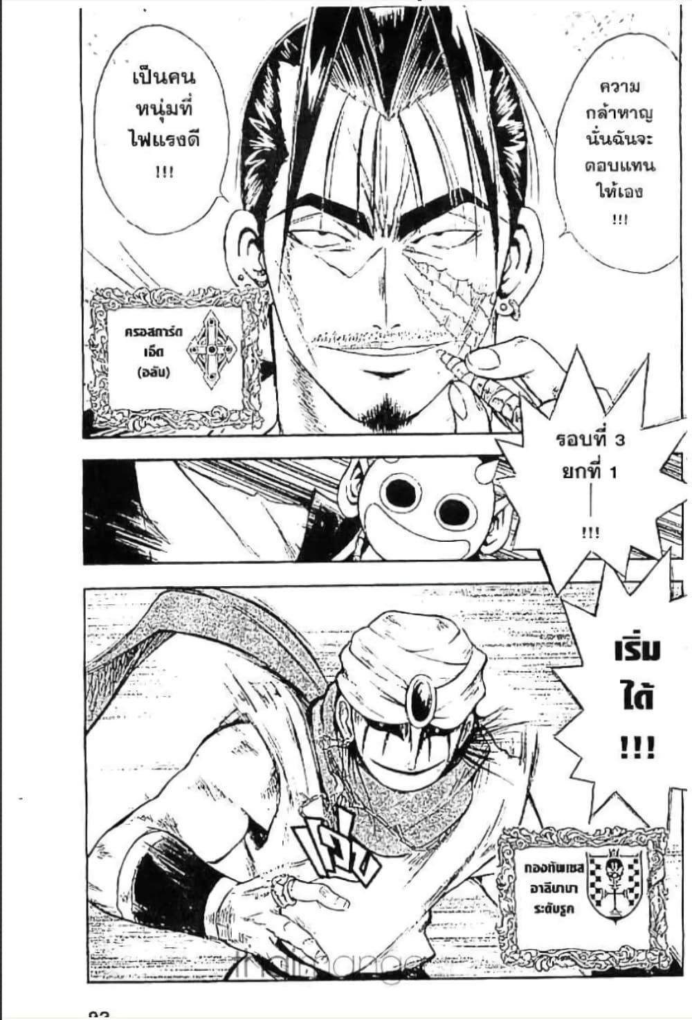 Manga-lc-com อ่านมังงะ อ่านการ์ตูน ออนไลน์ ฟรี MAR ตอนที่ 1 2 3 4 5 6 7 8 9 10 11 12 13 14 ฟรี ไม่มีโฆษณา Manga-lc - อ่าน มังงะ อ่าน การ์ตูน ออนไลน์ อ่านมังงะ ฟรี
