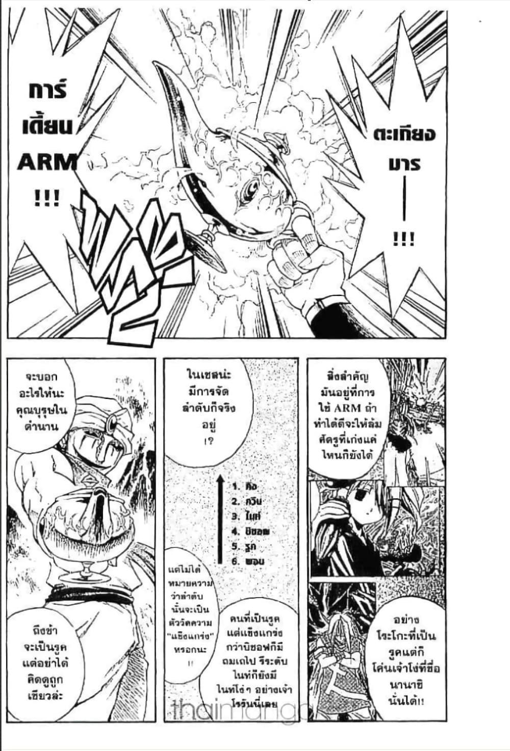 Manga-lc-com อ่านมังงะ อ่านการ์ตูน ออนไลน์ ฟรี MAR ตอนที่ 1 2 3 4 5 6 7 8 9 10 11 12 13 14 ฟรี ไม่มีโฆษณา Manga-lc - อ่าน มังงะ อ่าน การ์ตูน ออนไลน์ อ่านมังงะ ฟรี