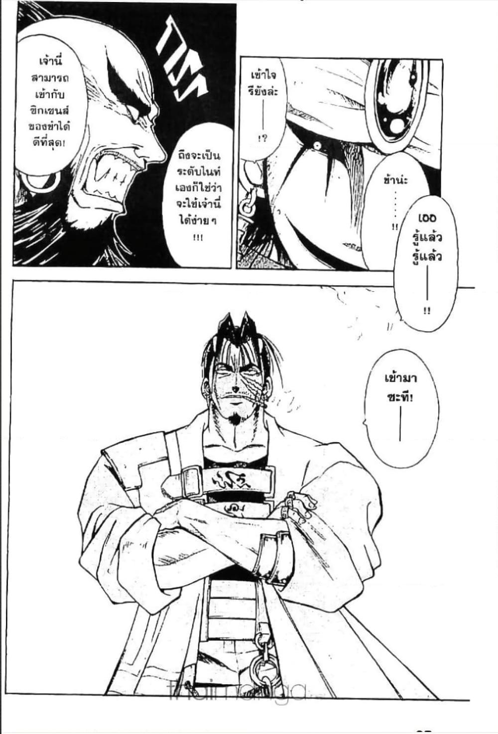 Manga-lc-com อ่านมังงะ อ่านการ์ตูน ออนไลน์ ฟรี MAR ตอนที่ 1 2 3 4 5 6 7 8 9 10 11 12 13 14 ฟรี ไม่มีโฆษณา Manga-lc - อ่าน มังงะ อ่าน การ์ตูน ออนไลน์ อ่านมังงะ ฟรี