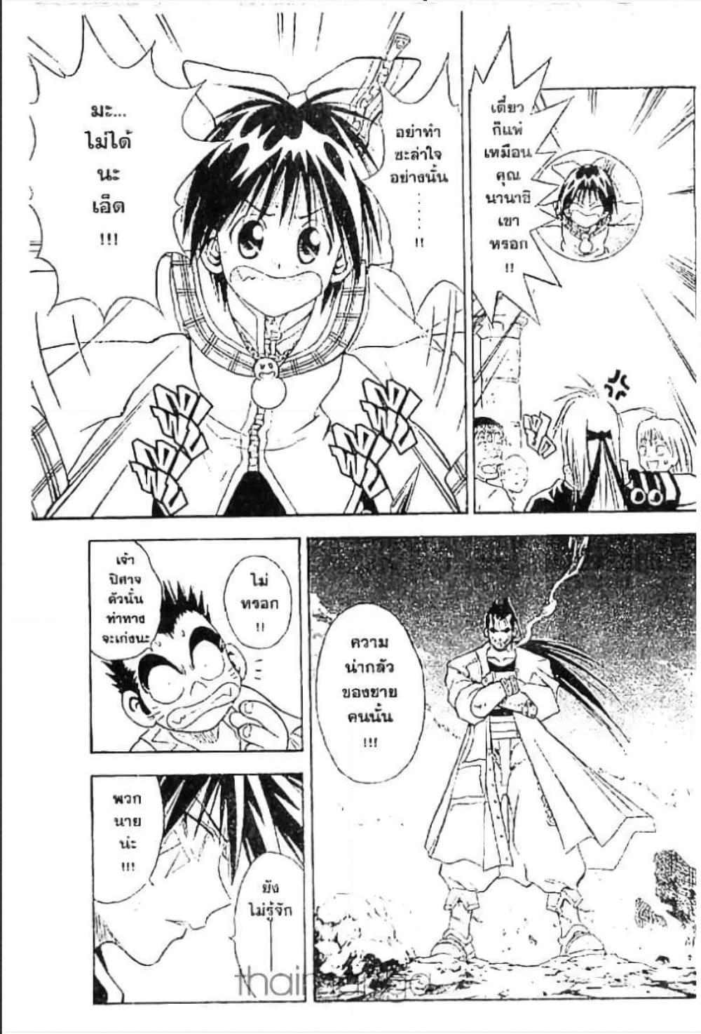 Manga-lc-com อ่านมังงะ อ่านการ์ตูน ออนไลน์ ฟรี MAR ตอนที่ 1 2 3 4 5 6 7 8 9 10 11 12 13 14 ฟรี ไม่มีโฆษณา Manga-lc - อ่าน มังงะ อ่าน การ์ตูน ออนไลน์ อ่านมังงะ ฟรี