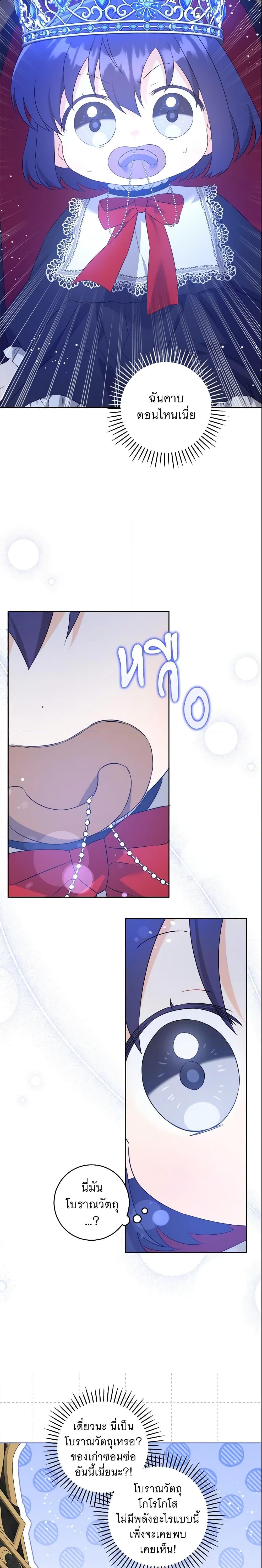 Manga-lc-com อ่านมังงะ อ่านการ์ตูน ออนไลน์ ฟรี Please Give Me the Pacifier ตอนที่ 1 2 3 4 5 6 7 8 9 10 11 12 13 14 ฟรี ไม่มีโฆษณา Manga-lc - อ่าน มังงะ อ่าน การ์ตูน ออนไลน์ อ่านมังงะ ฟรี