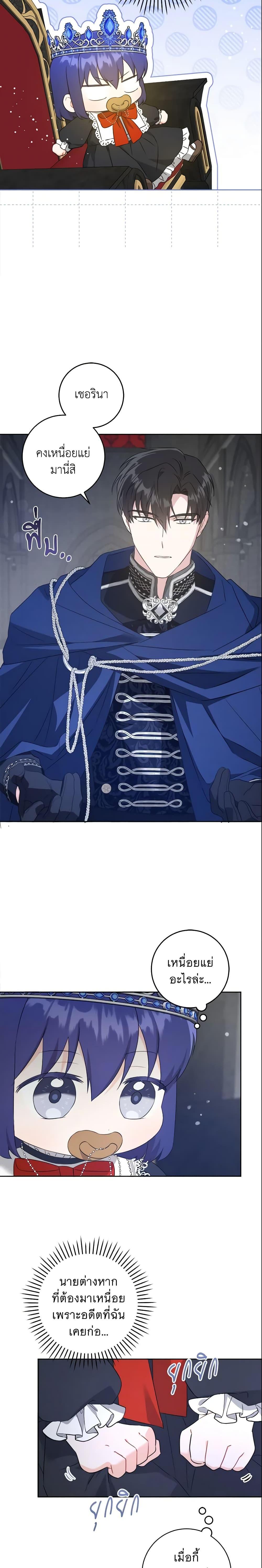 Manga-lc-com อ่านมังงะ อ่านการ์ตูน ออนไลน์ ฟรี Please Give Me the Pacifier ตอนที่ 1 2 3 4 5 6 7 8 9 10 11 12 13 14 ฟรี ไม่มีโฆษณา Manga-lc - อ่าน มังงะ อ่าน การ์ตูน ออนไลน์ อ่านมังงะ ฟรี