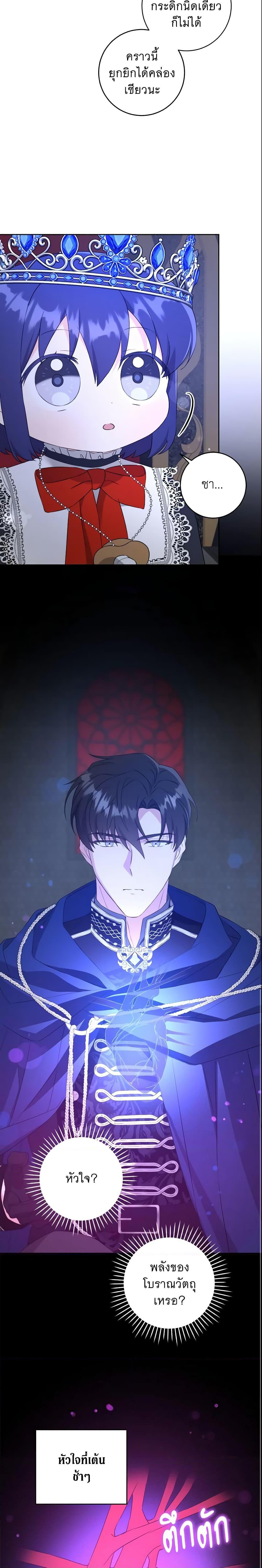 Manga-lc-com อ่านมังงะ อ่านการ์ตูน ออนไลน์ ฟรี Please Give Me the Pacifier ตอนที่ 1 2 3 4 5 6 7 8 9 10 11 12 13 14 ฟรี ไม่มีโฆษณา Manga-lc - อ่าน มังงะ อ่าน การ์ตูน ออนไลน์ อ่านมังงะ ฟรี