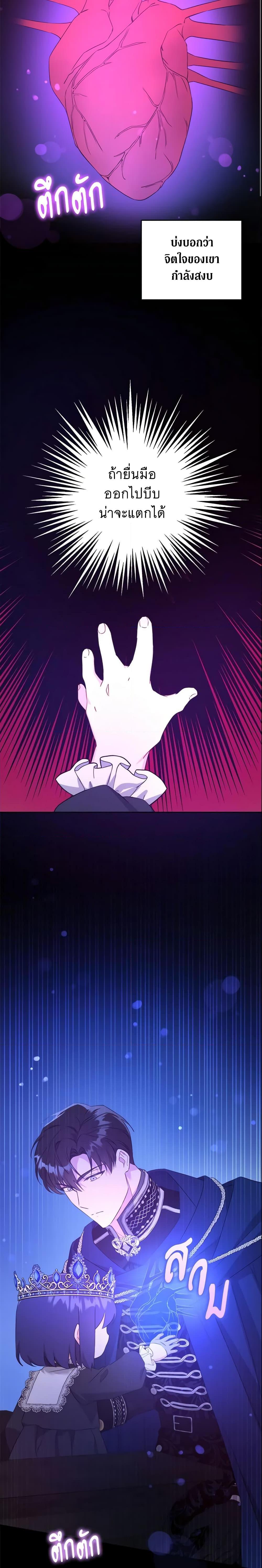 Manga-lc-com อ่านมังงะ อ่านการ์ตูน ออนไลน์ ฟรี Please Give Me the Pacifier ตอนที่ 1 2 3 4 5 6 7 8 9 10 11 12 13 14 ฟรี ไม่มีโฆษณา Manga-lc - อ่าน มังงะ อ่าน การ์ตูน ออนไลน์ อ่านมังงะ ฟรี