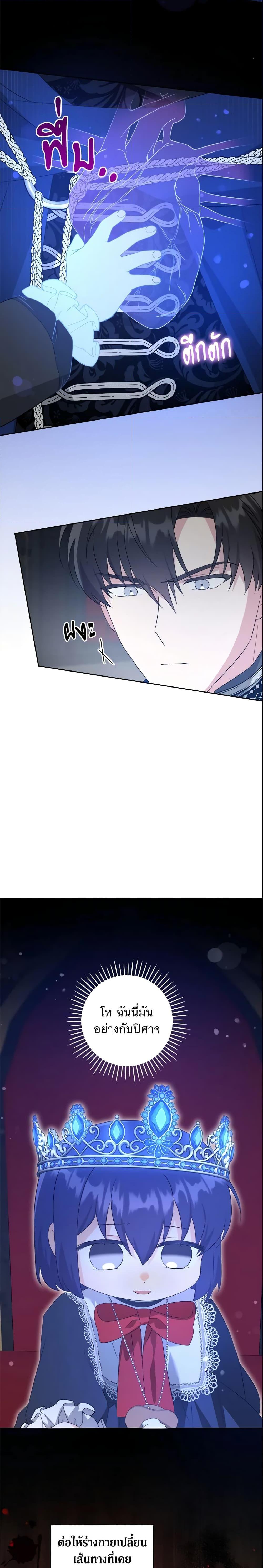 Manga-lc-com อ่านมังงะ อ่านการ์ตูน ออนไลน์ ฟรี Please Give Me the Pacifier ตอนที่ 1 2 3 4 5 6 7 8 9 10 11 12 13 14 ฟรี ไม่มีโฆษณา Manga-lc - อ่าน มังงะ อ่าน การ์ตูน ออนไลน์ อ่านมังงะ ฟรี