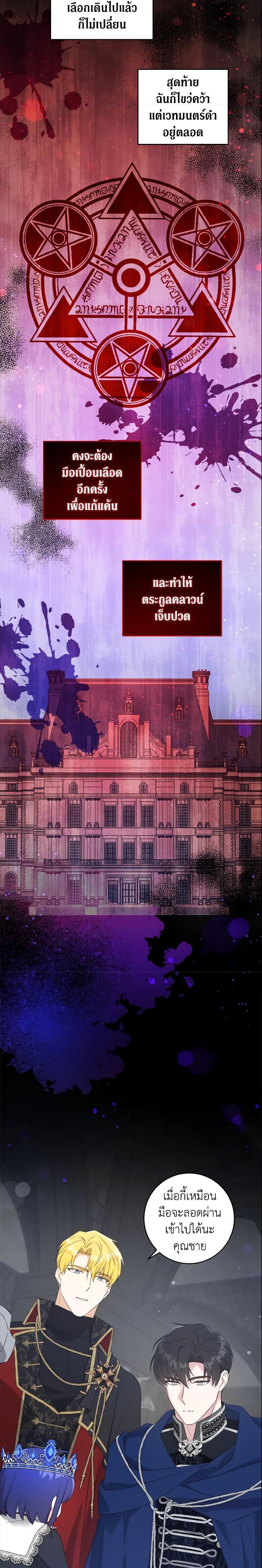 Manga-lc-com อ่านมังงะ อ่านการ์ตูน ออนไลน์ ฟรี Please Give Me the Pacifier ตอนที่ 1 2 3 4 5 6 7 8 9 10 11 12 13 14 ฟรี ไม่มีโฆษณา Manga-lc - อ่าน มังงะ อ่าน การ์ตูน ออนไลน์ อ่านมังงะ ฟรี